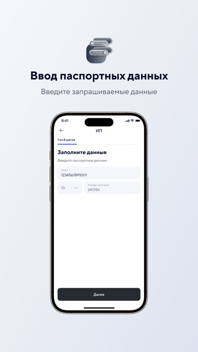 Kompanion Business Screenshot