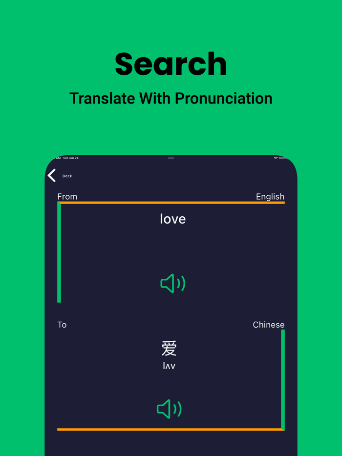 Chinese Dictionary - Dict Box