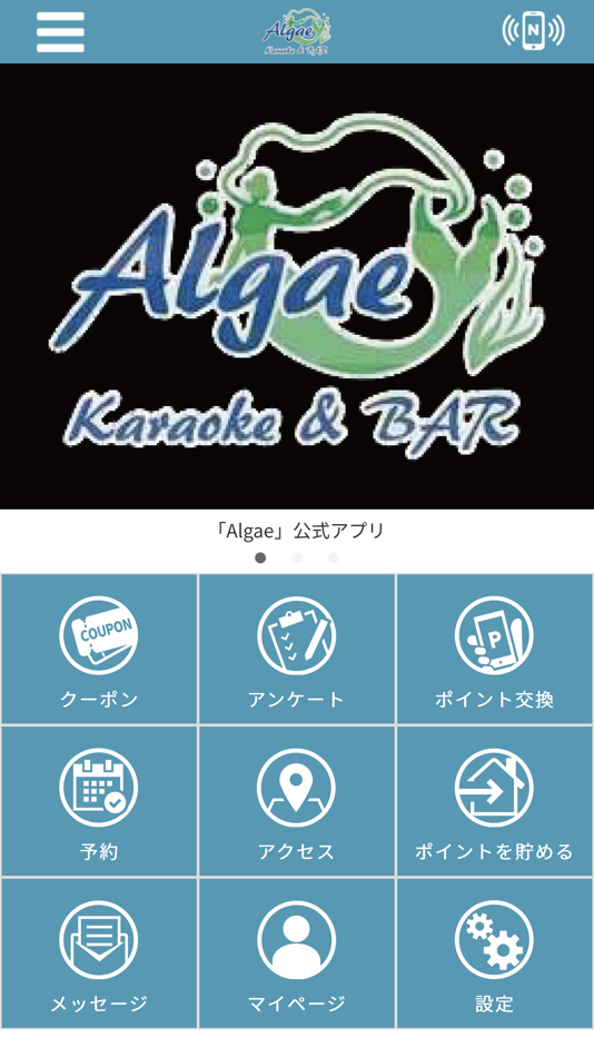 #1. Algae (iOS) 由: Masayo Hara