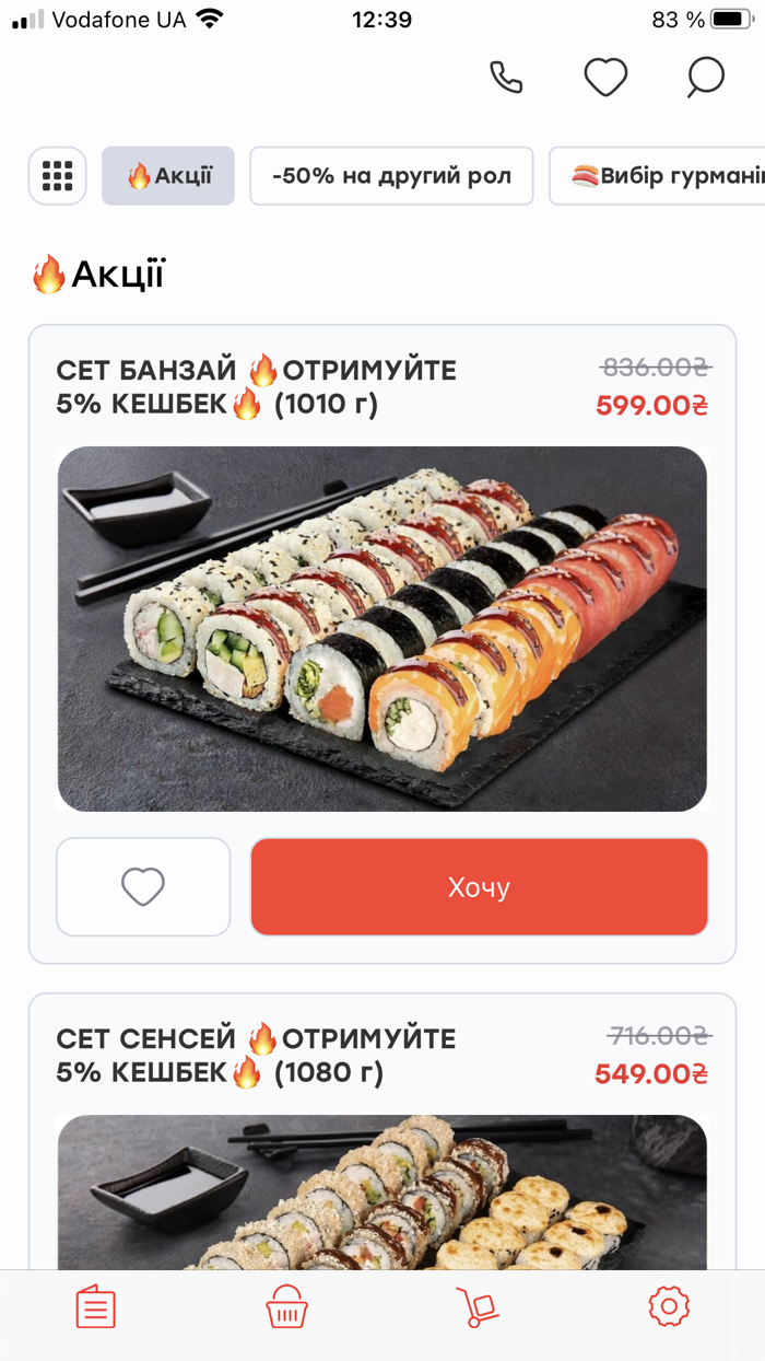 Yammi Roll - Доставка їжі