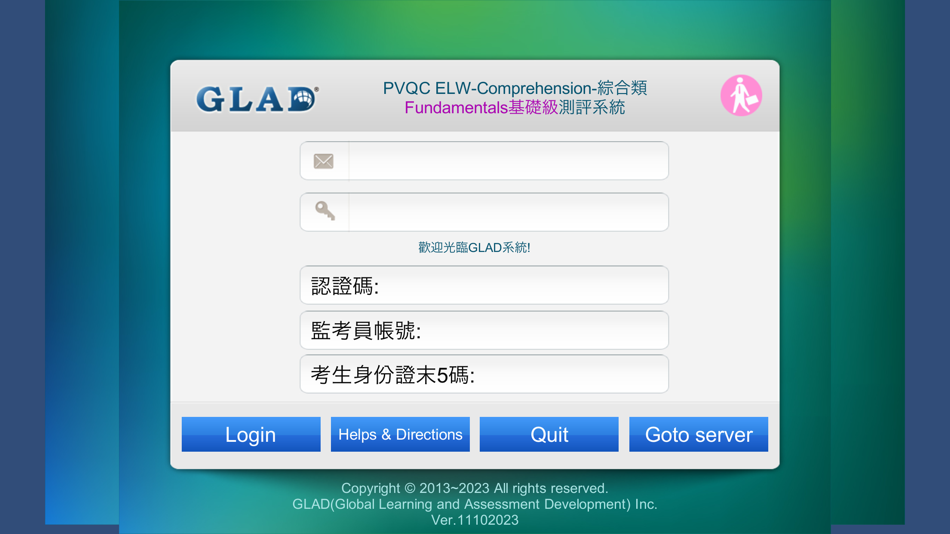 #8. PVQC 生活與職場-綜合類 Fundamentals 級 (iOS) 由: GLAD