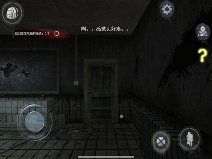 恐怖奶奶前传：查尔斯之家