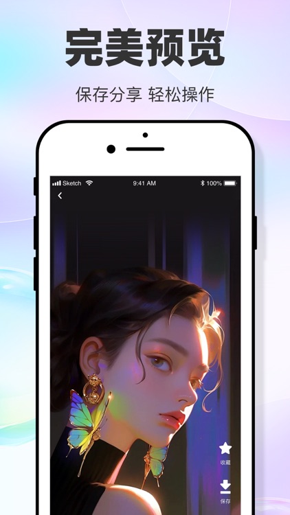 壁纸引擎-4K超高清主题桌面壁纸