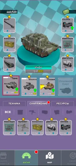Game screenshot Hidden Strike hack