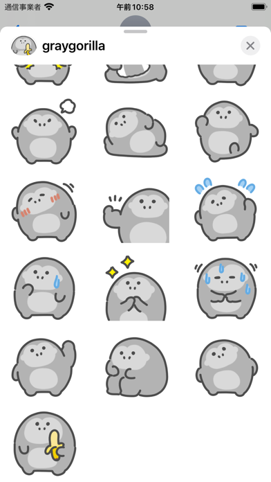 gray gorilla sticker Screenshot