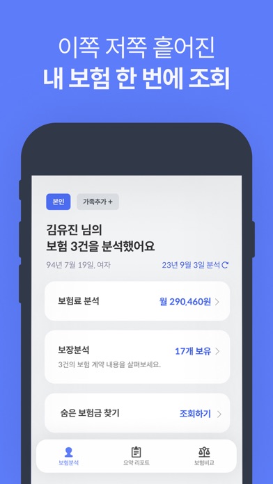 시그널플래너 | 금융이 선명해지다のおすすめ画像3