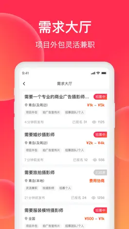 Game screenshot 美影云-影像资源聚集地 hack