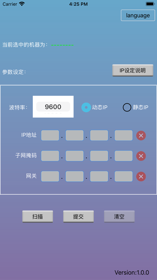 #1. LAN-W5500 (iOS) 由: SEIKAKU