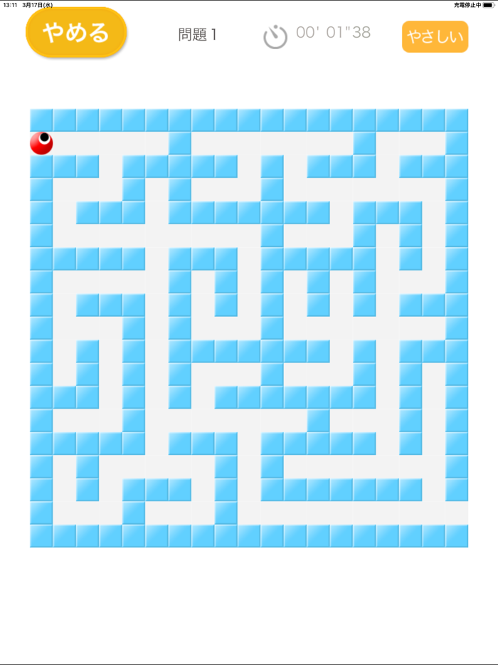 ザ・迷路（あそんでまなぶ！シリーズ）