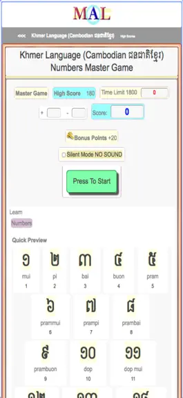Game screenshot Khmer M(A)L apk