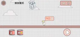 Game screenshot 友尽派对-兄弟齐心 apk