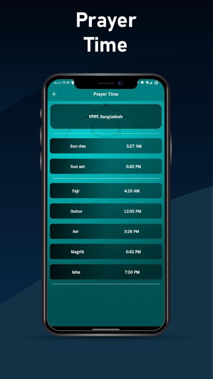 Hadith: The Ultimate Guidance screenshot-5