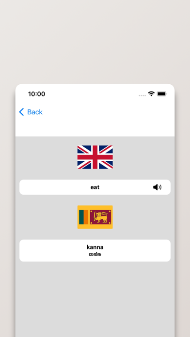 Sinhalese-English Dictionary Screenshot