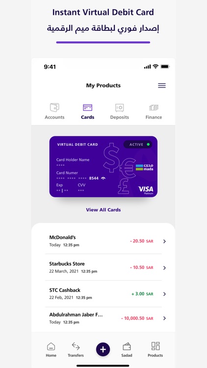 meem KSA screenshot-8