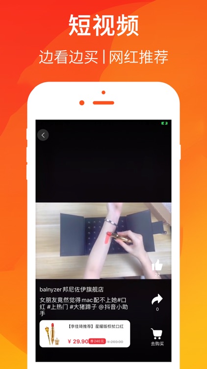 觅券猫 - 网购领优惠券省钱生活助手