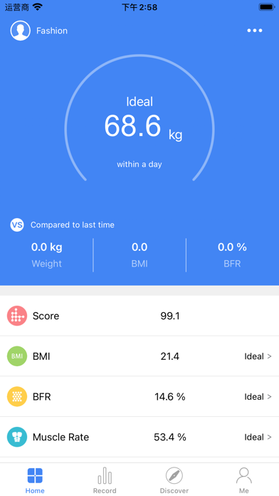 HF Fitness Screenshot