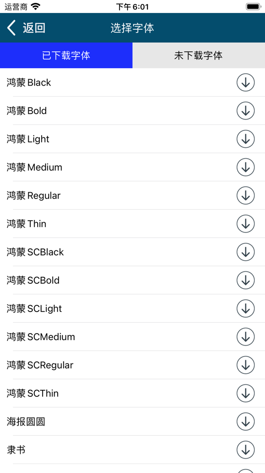 #3. 丽标D-50L (iOS) 由: BEIJING STEELLABEL TECH. CO.,LTD