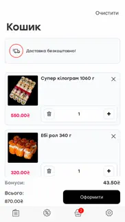 nori - доставка суші problems & solutions and troubleshooting guide - 2