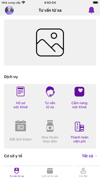 VTelehealth Screenshot