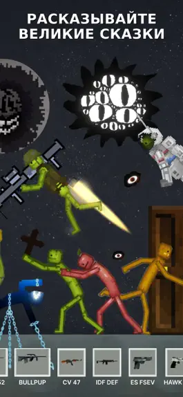 Game screenshot Doors 3D for Melon Playground hack