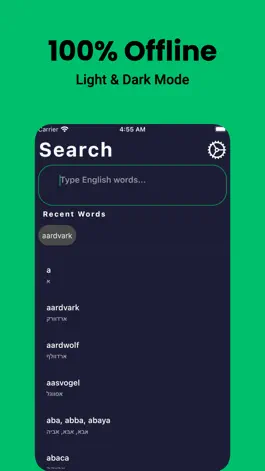 Game screenshot Hebrew English Dictionary! apk