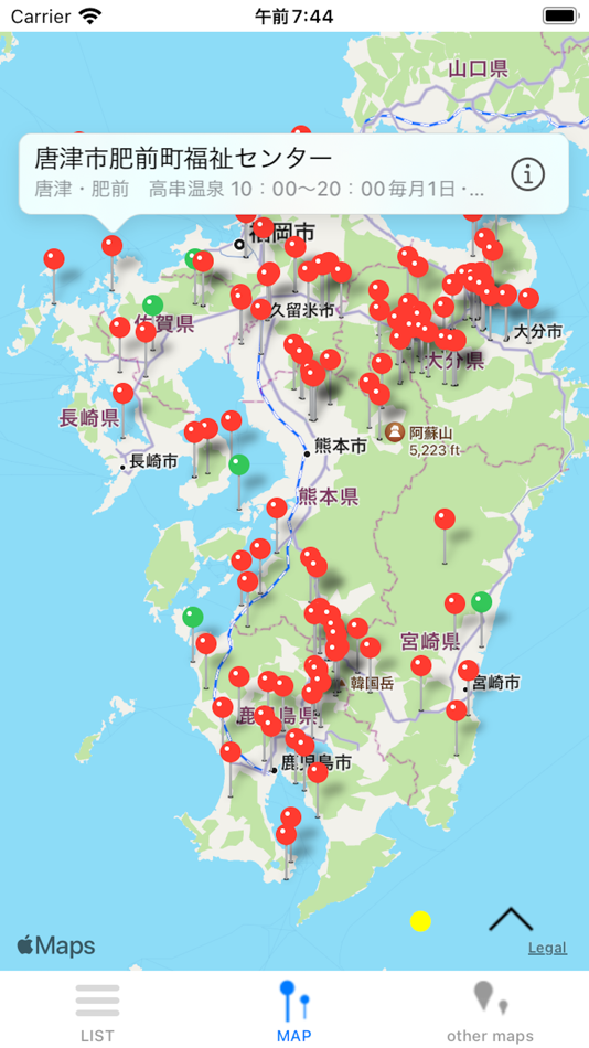 #4. 九州温泉道 (iOS) 由: Naoki Abe