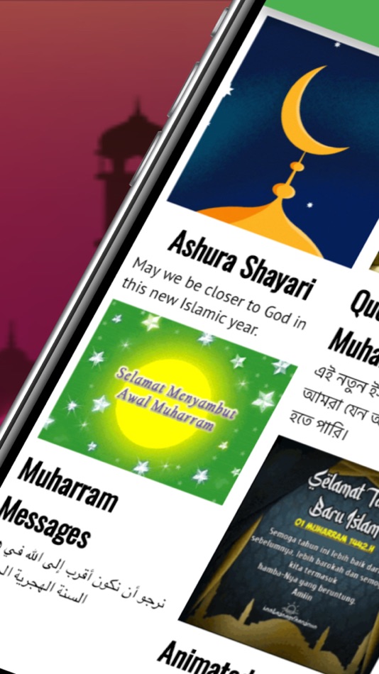 #6. Muharram Karbala Message Image (iOS) 由: sonam jain