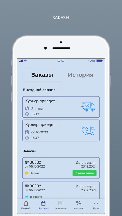 ХИМЧИСТКА Marie de France Screenshot