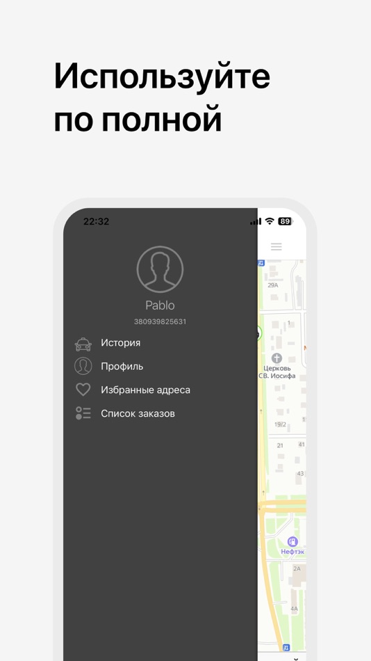 #5. Такси М-10 (iOS) 由: MYKHAILO KAVERIN