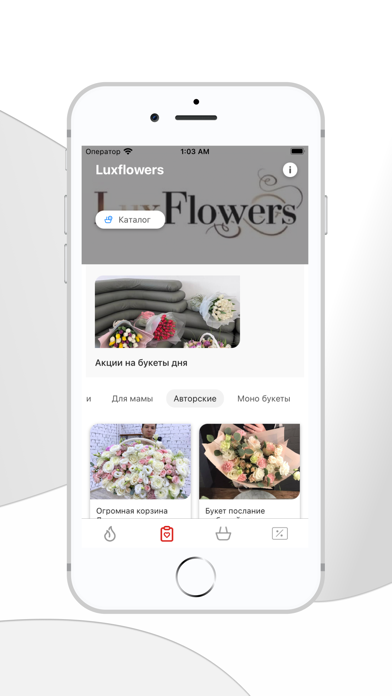LuxFlowers Screenshot