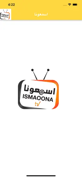 Game screenshot ismaoonatv mod apk