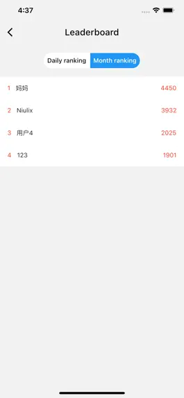 Game screenshot DUHUA Rope apk