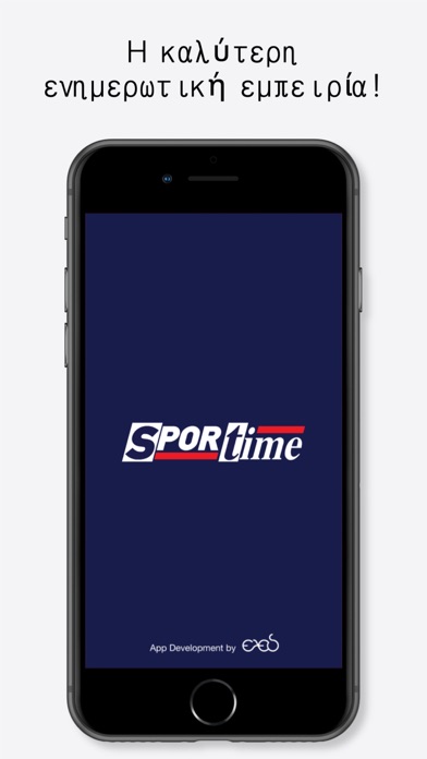 Sportime News Screenshot
