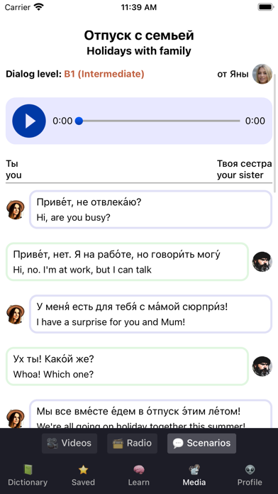 OpenRussian Russian Dictionary Screenshot