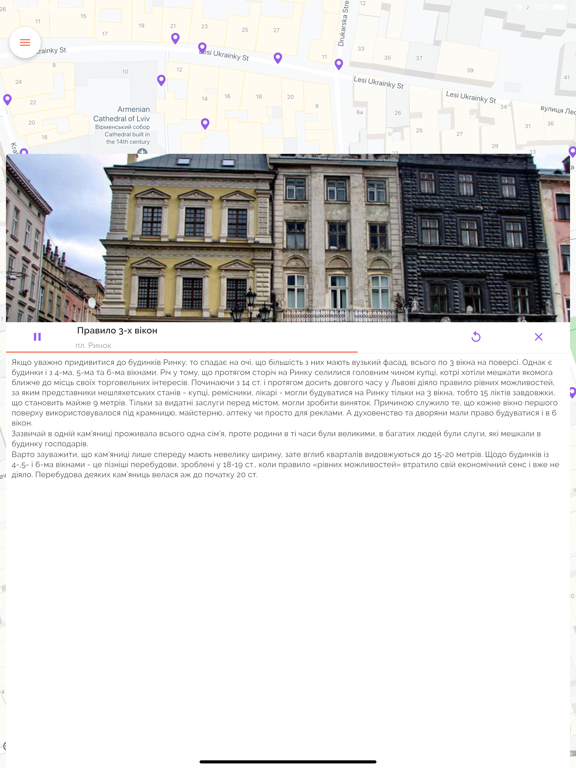 Screenshot #5 pour Travel Fellow