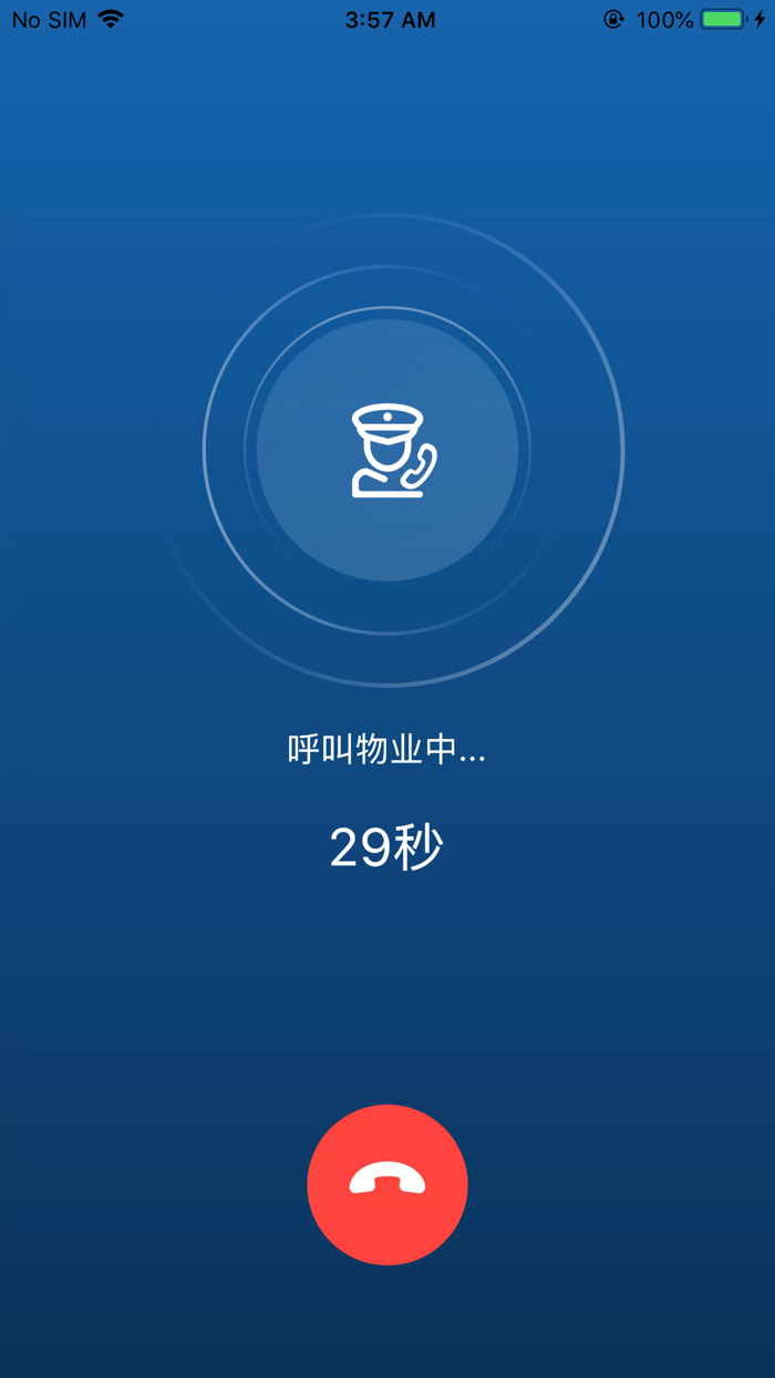 智慧生活・智社区