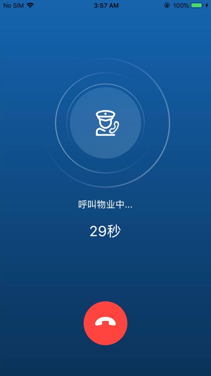 智慧生活·智社区