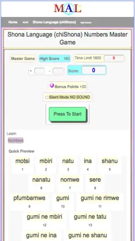 Game screenshot Shona M(A)L apk