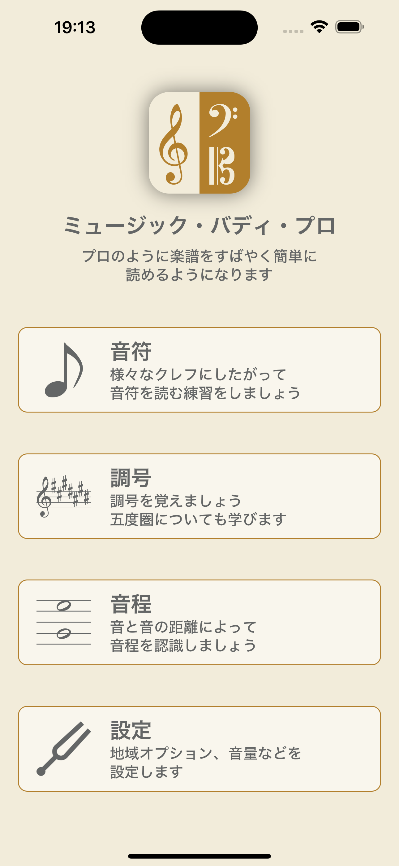Railer For Parent