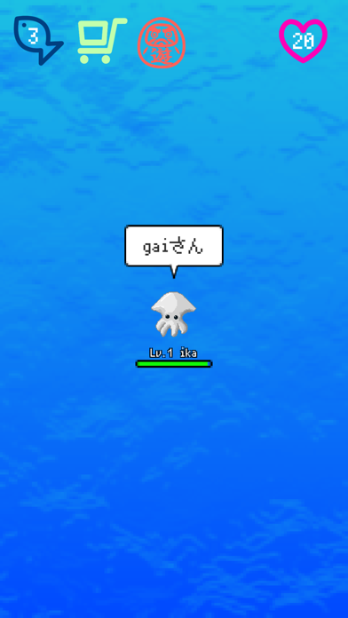 IKAGAMEのおすすめ画像1