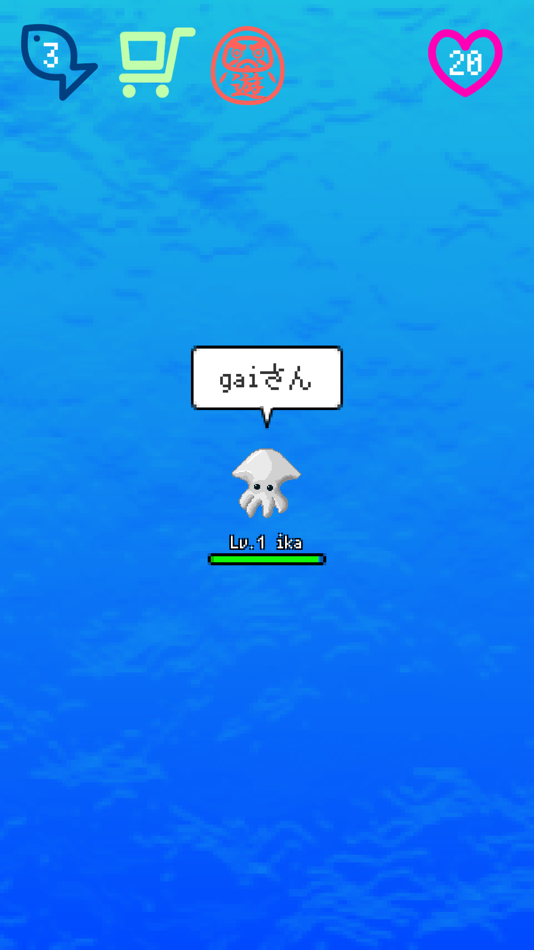 #1. IKAGAME (iOS) 由: GAIBAKO co., Ltd.