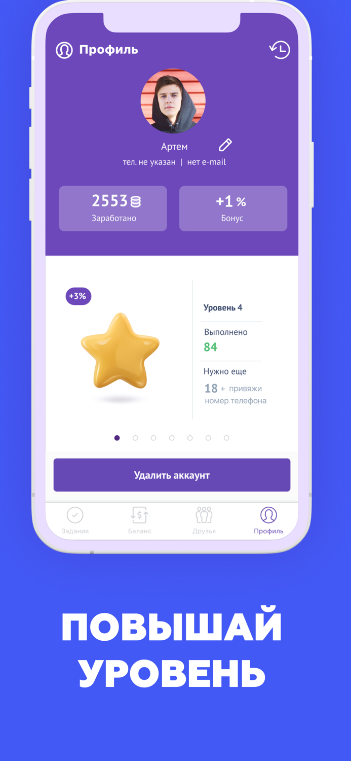 Appstart работай удаленно