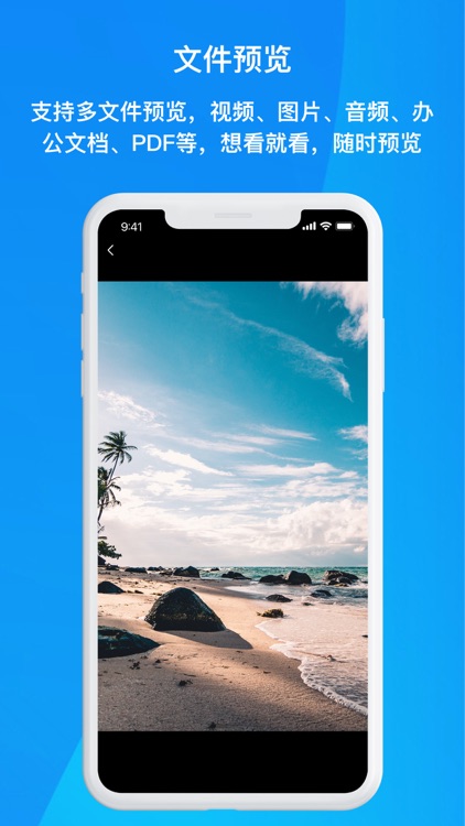 解压助手 - RAR 7zZIP多种压缩格式快速解压 screenshot-4