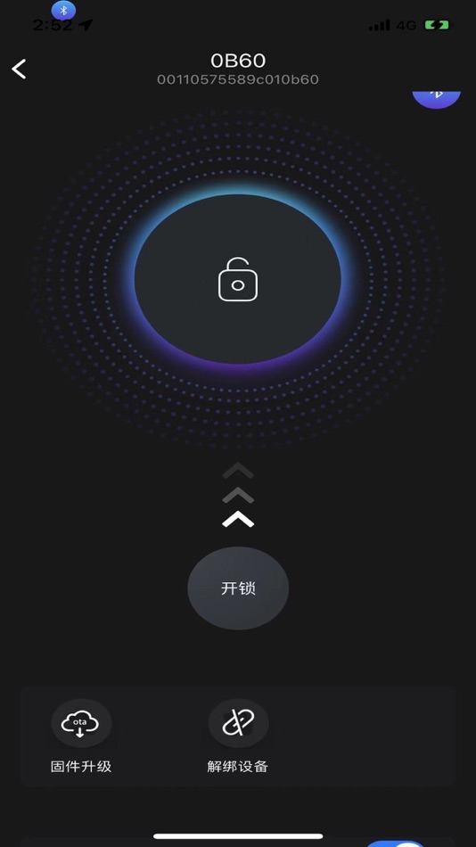 #3. 固件OTA (iOS) 由: Shanghai AsZen Information Technology Co.,Ltd.