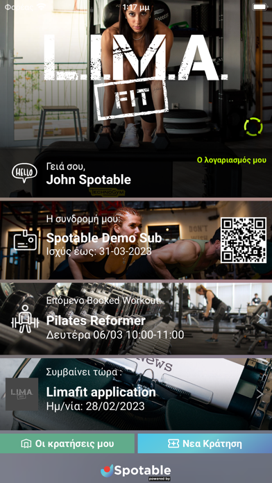 Lima Fit Screenshot