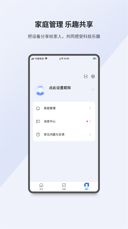 #3. 小K智家 (iOS) 由: 传凯 杨