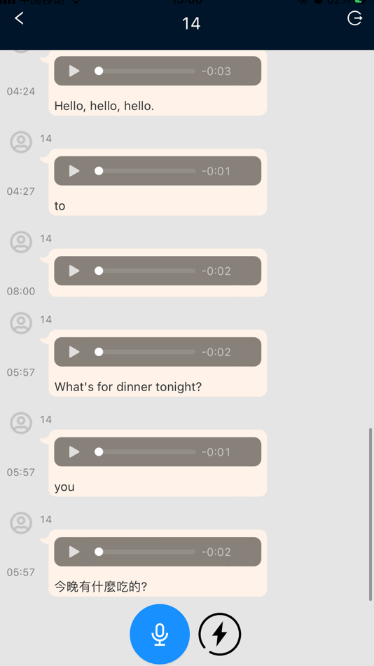 #3. Xondo (iOS) 由: Service Technology Partners Limited
