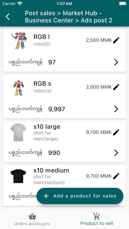Market Hub - Business Center screenshot-4