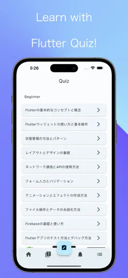 Game screenshot flutter widget hack