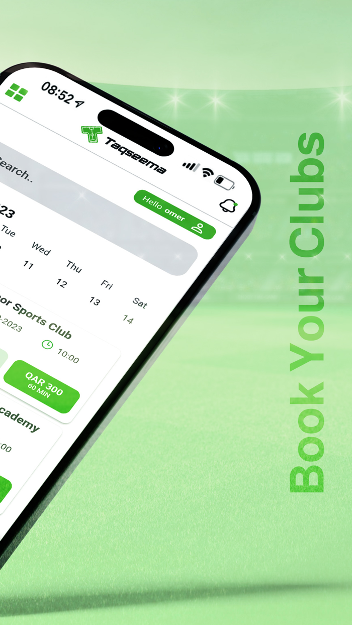 Taqseema - تقسيمة